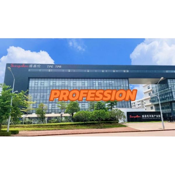 Sungallon GP410 Series TPE Thermoplastic Elastomer Granules High-Tensile-Strength for Toy Manufacturing 7