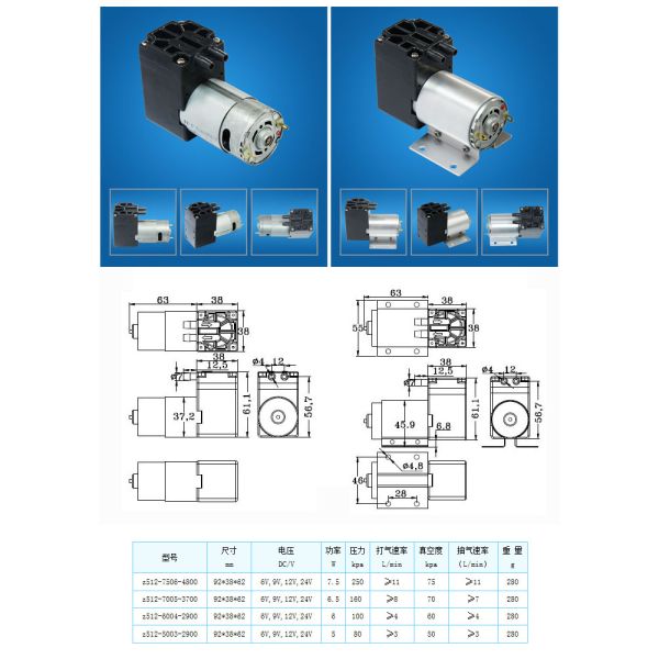 AIRJET Z50 High pressure DC Micro Vacuum Air Pump 12V 24V optional