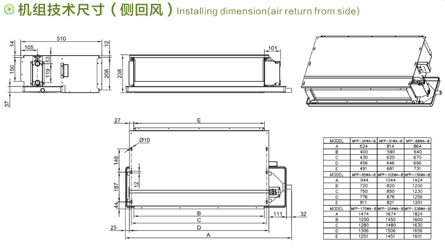 Ceiling Conceal Ducted Type Fan Coil Unit ( B style)