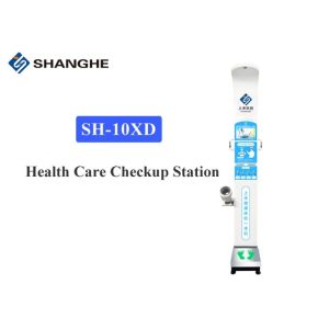 Body Mass Index Medical Height And Weight Scales Fat Rate BMI Blood Pressure Scale Kiosk