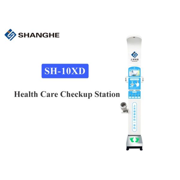 Buy Body Mass Index Medical Height And Weight Scales Fat Rate BMI Blood Pressure Scale Kiosk at wholesale prices