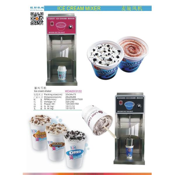 good quality wecan202 ice cream mixer /ice cream blender with Ce certificate for sale