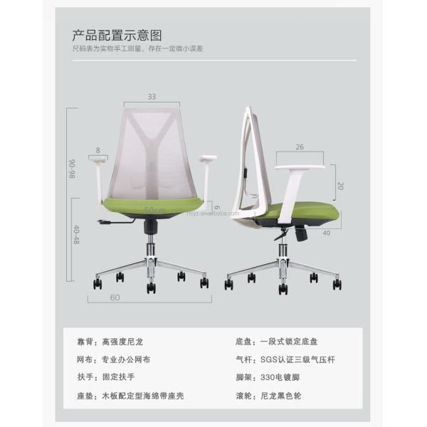 Adjustable Ergonomic Revolving Office Chair Cadeira de Escritorio 600*500*900/980mm