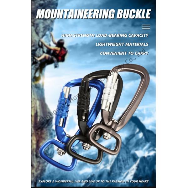Aluminium Rotating Mountaineering Buckle The Perfect Gear for Hiking and Camping