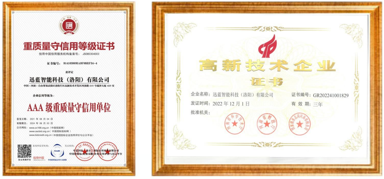 SSCD355-1500-3800 355kW Diesel Engine Test Dynamometer Bench System