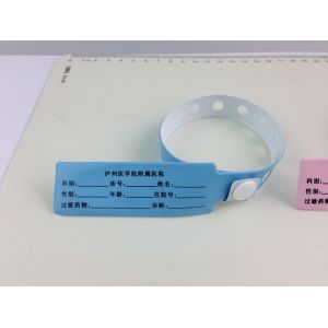 Soft PVC Hospital Medical Wristband Disposable RFID NFC Tag Bracelet