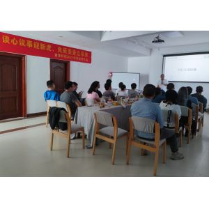 Shenzhen Bozee Technology Co., Ltd.