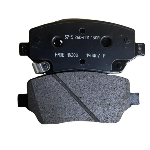 Buy MG3 2018-2019 Front Brake Pads OE C00168948 for SAIC Maxus G50 at wholesale prices