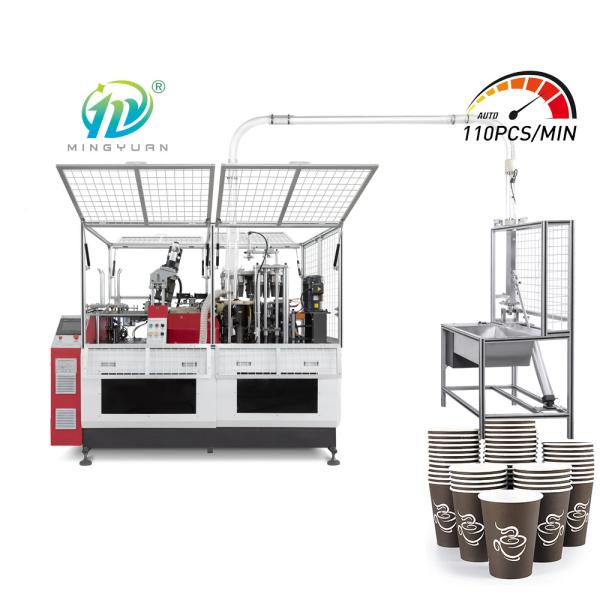 Buy High Efficiency Disposable Paper Cup Making Machine 160pcs / Min High Speed at wholesale prices