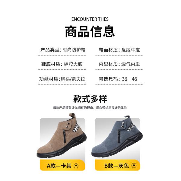Rubber Sole Safety Shoes for Unisex Suede Work Boots in Industrial Settings