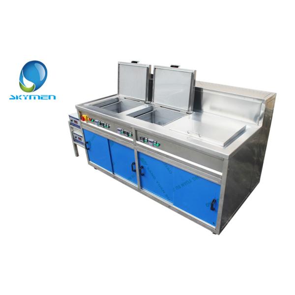 Buy 77L / Tank Ultrasonic Cleaning Equipment Ultrasonic Auto Parts Cleaner at wholesale prices