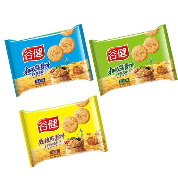 Buy Custom Printed BOPP Biscuit Laminated Packaging Material Roll Film at wholesale prices