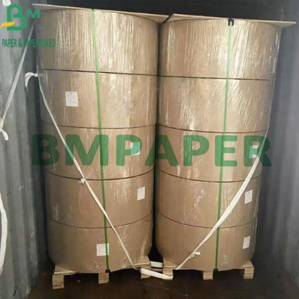 260g + 15g PE Coated Natural White Cup Stock Paper Board For Coffee Cup 260g + 15g PE Coated Natural White Cup Stock Paper Board For Coffee Cup