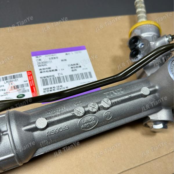 Suitable for Discovery 3/4 steering gear QEB500280 LR032374 LR080151 LR013786