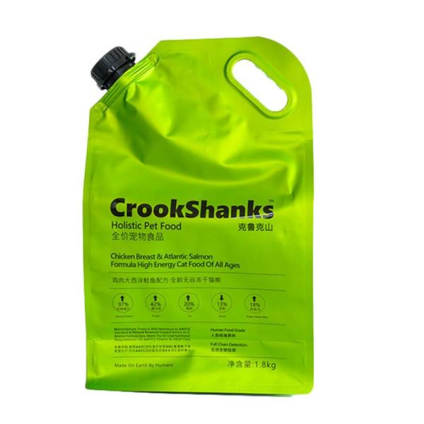 PE PP Coffee Bean Bags Eco-Friendly and Durable Packaging Solution