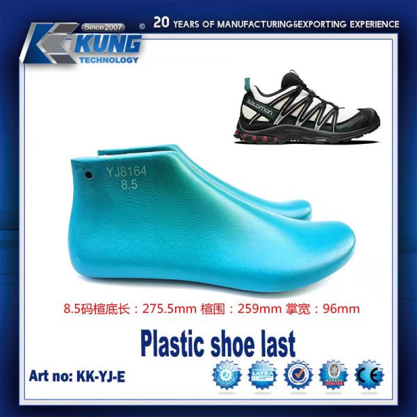 Buy Multiscene Antiwear Mens Shoe Last , Multipurpose Last In Shoe Making at wholesale prices
