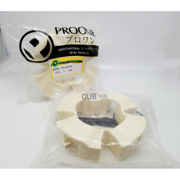 07000-B5165 Excavator Engine Drive Coupling 50A 50H Clutch Rubber Coupler Connecting Glue 07000-15105 07000-15130