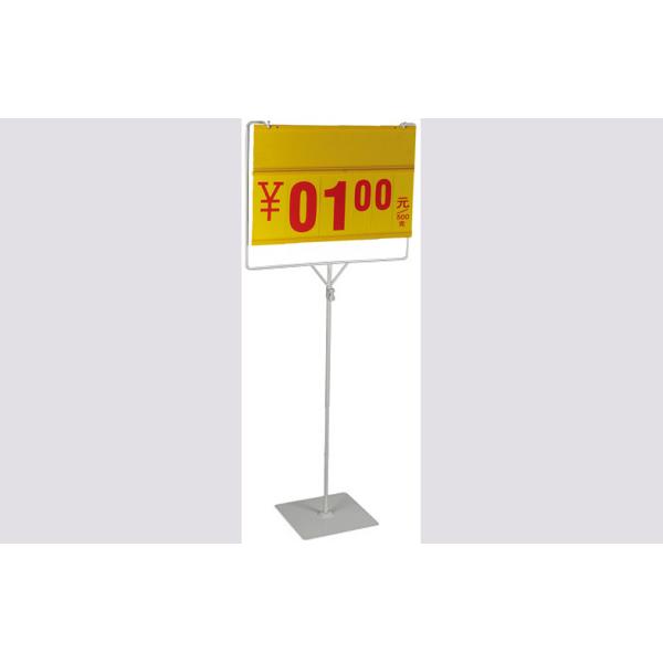 Buy Free Standing Floor Standing Sign Holders at wholesale prices