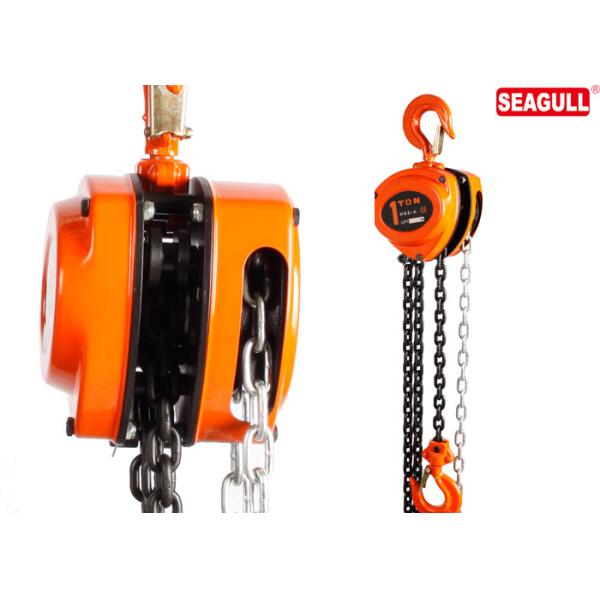 China Seagull HSZ-A manual block lifting chain block hoist 1 Ton for harbor freight on sale China Seagull HSZ-A manual block lifting chain block hoist 1 Ton for harbor freight on sale