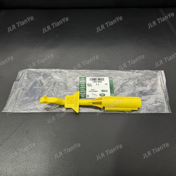 LR014047 C2Z8432 Diesel Car Refueling Unlock Key Fuel Tank Cap Stopper For Land Rover