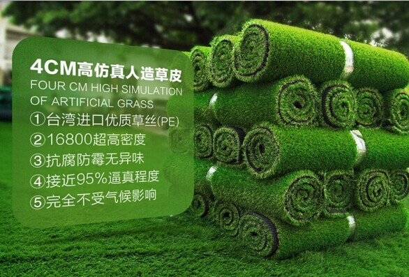 Buy Artificial turf golf greens grass, fake turf at wholesale prices
