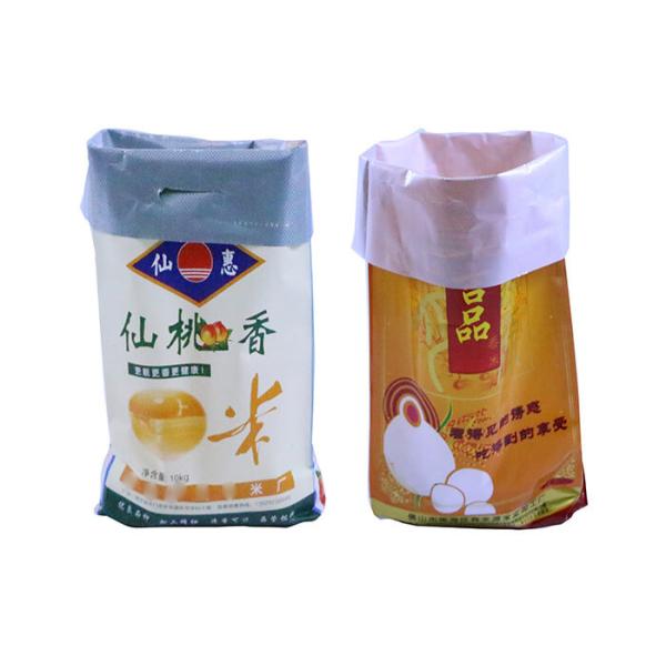Laminated PP Woven Fertilizer Packaging Bags 25 Kg Double Stitching