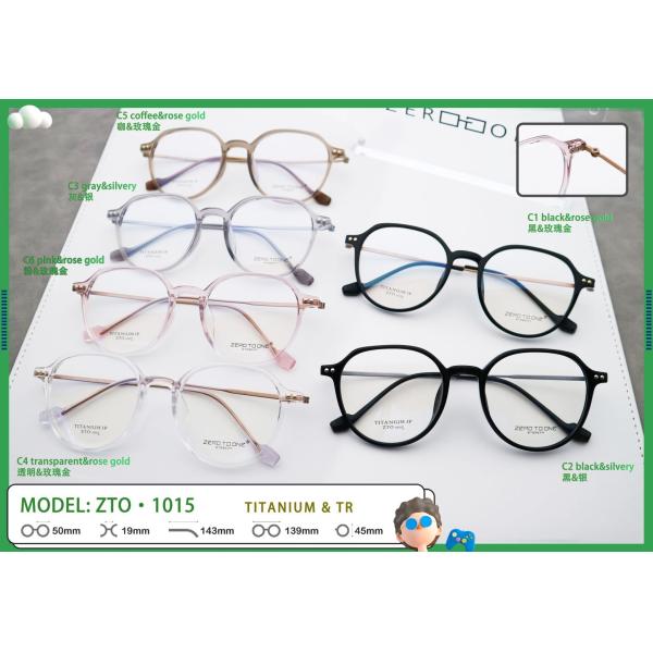 Beta Titanium Eyeglasses Full Rim Internet Celebrity Model ZTO 1015