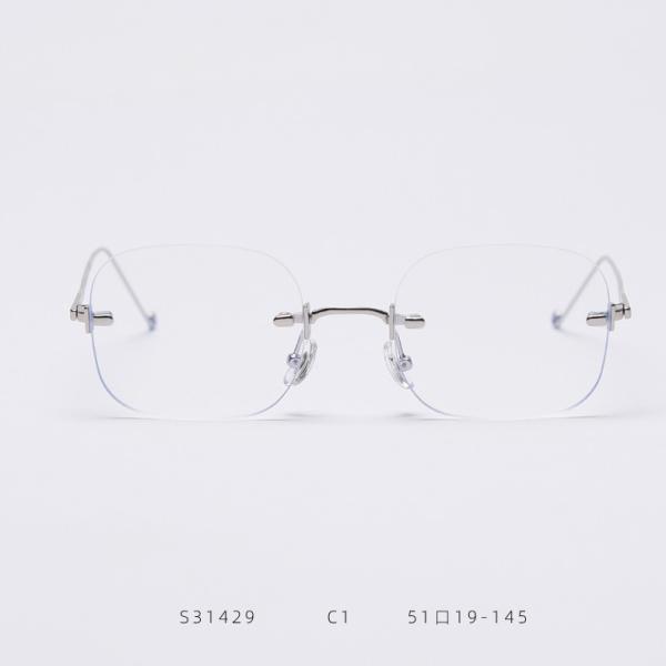 Flat Mirror Ladies Street Shooting Square Frameless Glasses Trendy 130MM