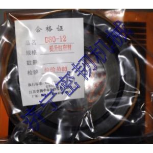 supply komatsu D80-12 lift cylinder kits