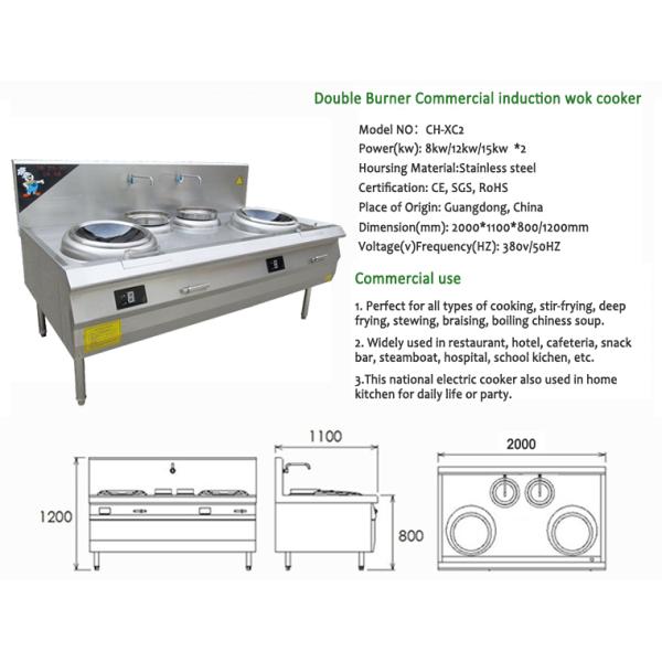 Durable Stainless Steel Induction Cooker Commercial Catering Equipment