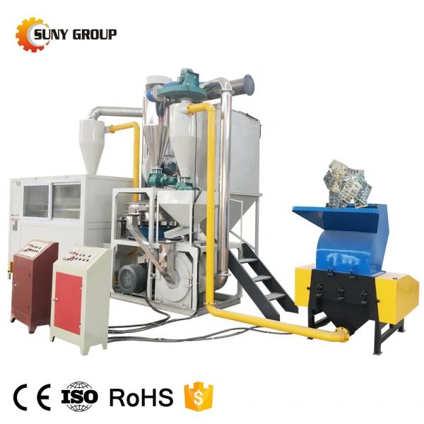 Scrap Aluminum Plastic Separators and Recycling Machines for Aluminum-Plastic