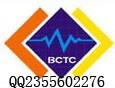 China IT Equipment CERTIFICATION (SHENZHEN BCTC TECHNOLOGY CO.,LTD) on sale