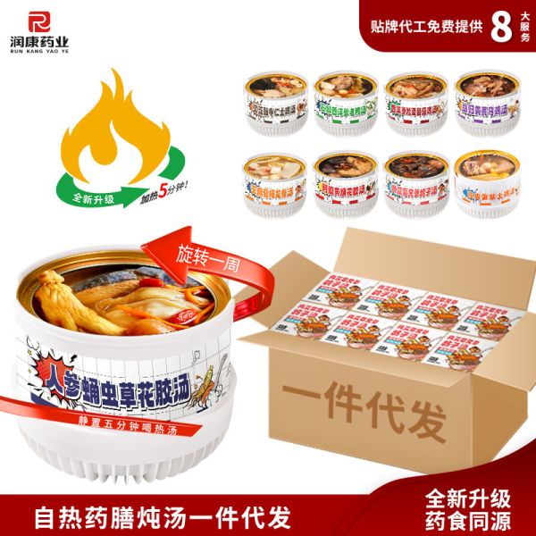 Ginseng Cordyceps Black Chicken Soup Instant Herbal Nourishment Ready-to-Eat