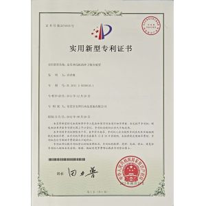 Dongguan Anze Automation Equipment Co., Ltd. Certifications
