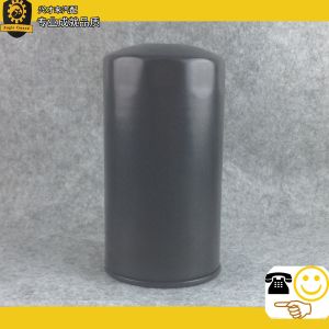 fuel filter  84228488