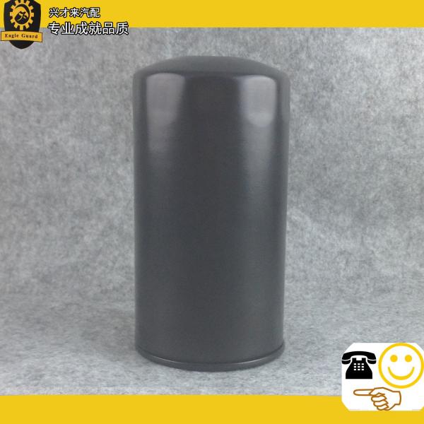 Buy fuel filter  84228488 at wholesale prices