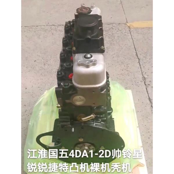 Highly Diesel Engine HFC4DA1-2D Long Block Assembly for Euro 5 4 Cylinder Truck Pickup