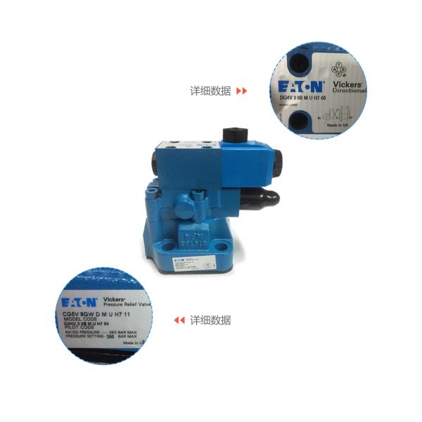 Ceramic Overflow Valve Concrete Pump Spare Parts CG5V-8GW-D-M-U-H7-11