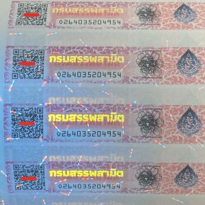Anti Counterfeit Tax Stamp Sticker Customized Security Paper With Adhesive