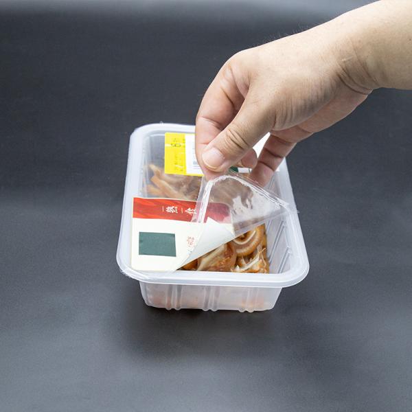 Buy GRS BRC Sealing Peelable Film Lidding Professional Packaging Material at wholesale prices