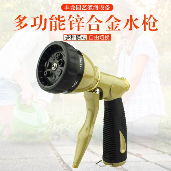 Buy Lawn Watering Expandable 60PSI Garden Water Spray at wholesale prices