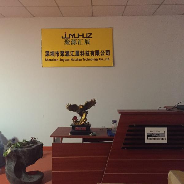 SHENZHEN YI TECHNOLOGY CO., LIMITED