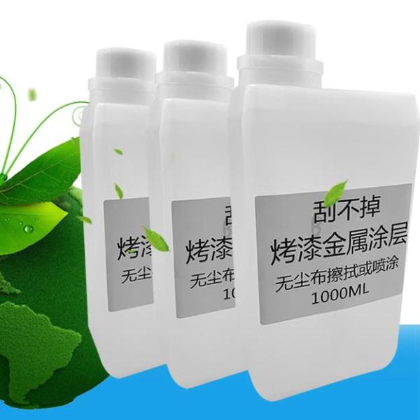 Inkjet UV Primer Coat Liquid Primer Liquid For Metal Baking Varnish