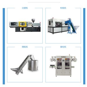 Bottled Automatic Drinking Mineral Water Bottling Plant drink mineral water
