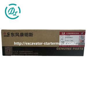 EexcavaStart Cummins Fuel Pump Solenoid 5346207 4942879 5295567