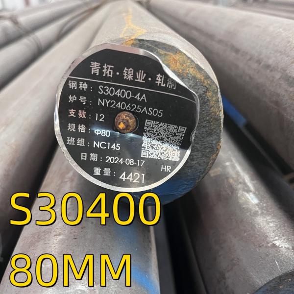 304 Stainless Steel Round Bar Hot Rolled S30400 1.4301 Soild Bar 80mm