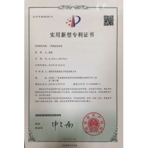 Heng Cheng Electronics Technology (HK) Co.,Ltd Certifications