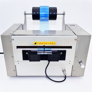 200mm wide Electric industrial tape cutter dispenser ZCUT-200
