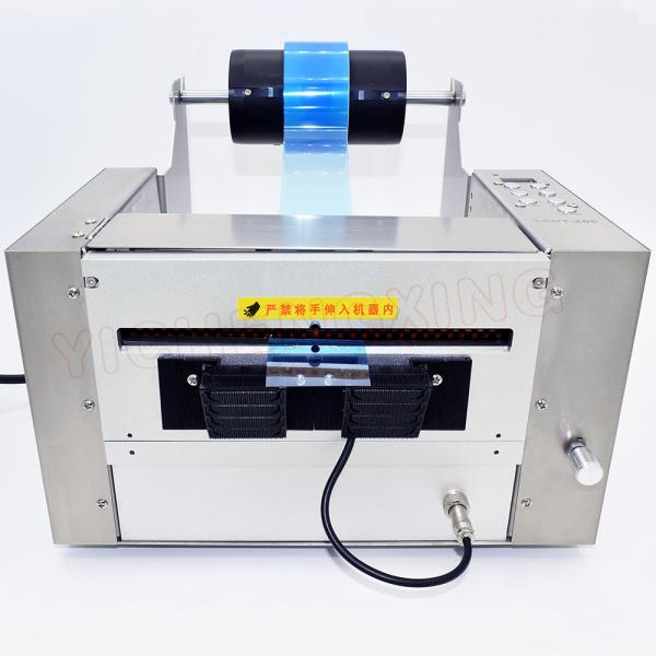 Buy 200mm wide Electric industrial tape cutter dispenser ZCUT-200 at wholesale prices