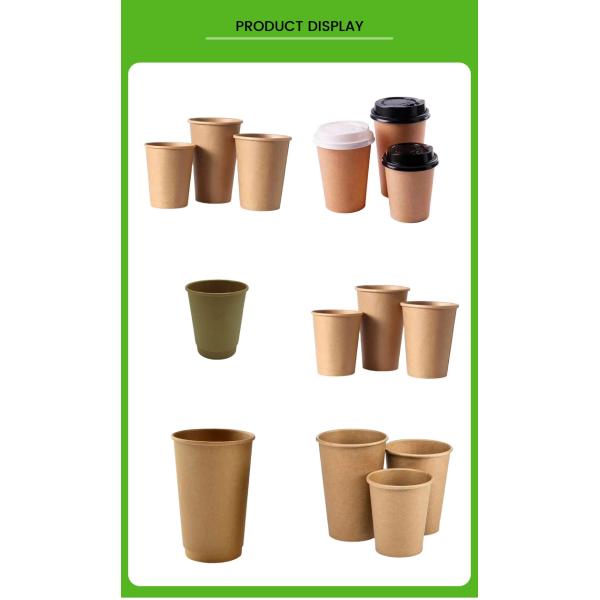 Double Wall Paper Bowl 350ml 60ml 10oz Hot Drink Cup Custom For Conferences